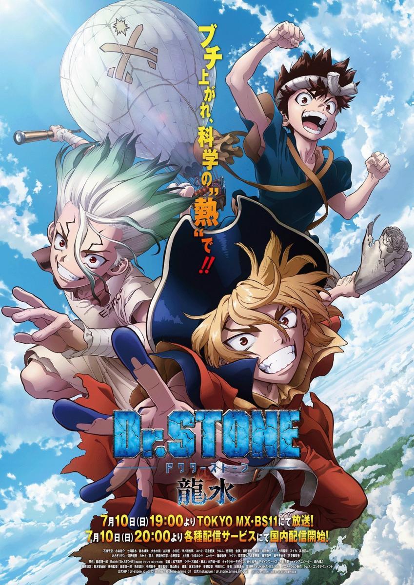 Dr. Stone: Ryusui (TV)