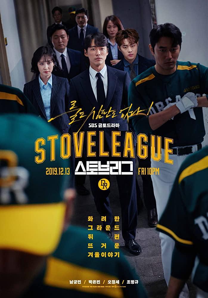 Stove League (Serie de TV)