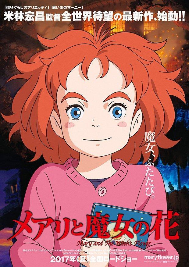 Mary and the Witch’s Flower