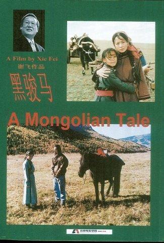 A Mongolian Tale