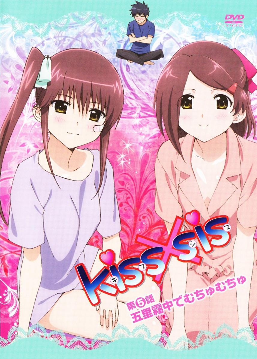 Kissxsis OVA 5: Impactado en el desconcierto