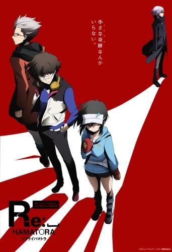 Reply Hamatora (Serie de TV)