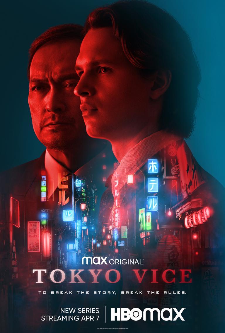 Tokyo Vice (TV Series)