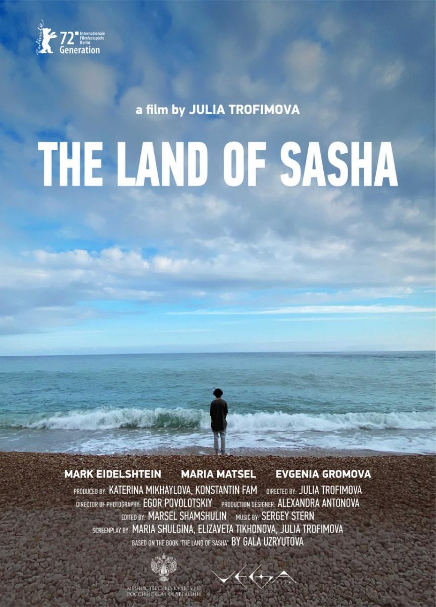 The Land of Sasha