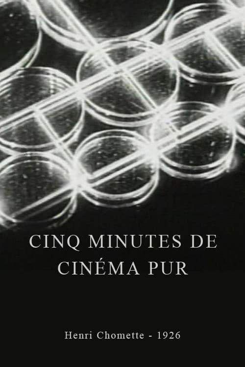 Cinq minutes de cinéma pur (C)