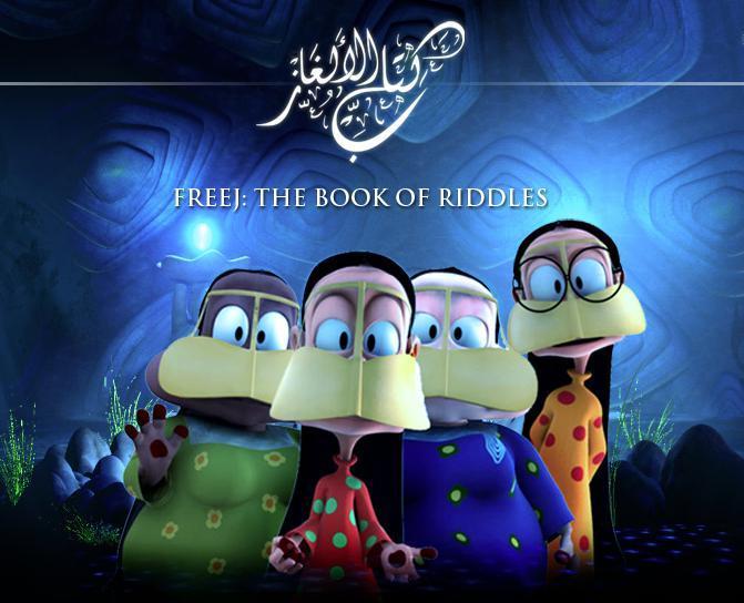 The Book of Riddles (TV Series)