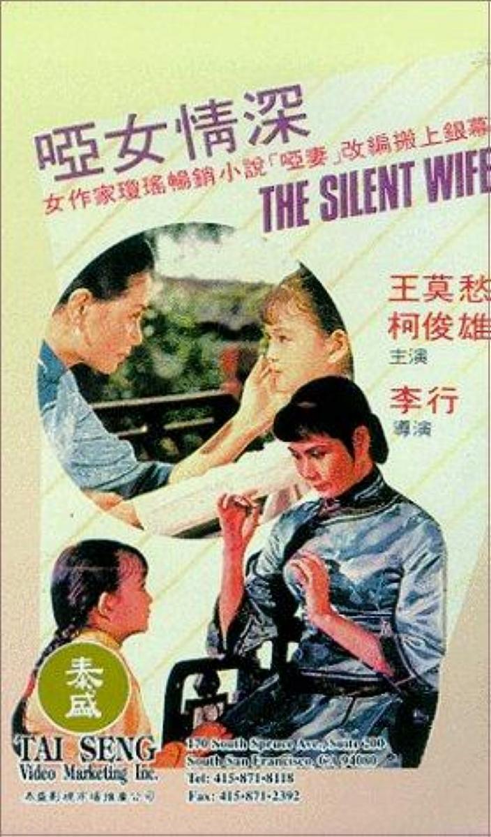 The Silent Wife