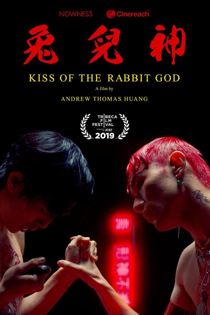 Kiss of the Rabbit God (S)