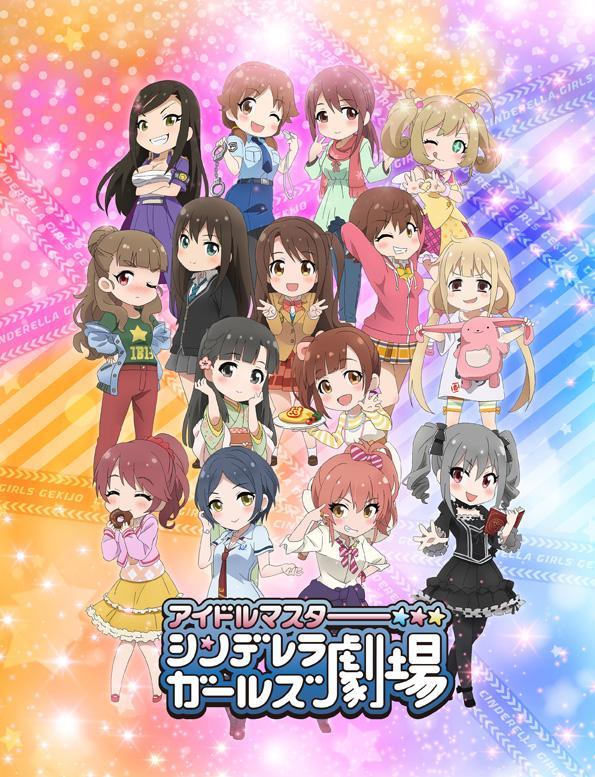 Idolm@ster Cinderella Girls Theater (TV Series)