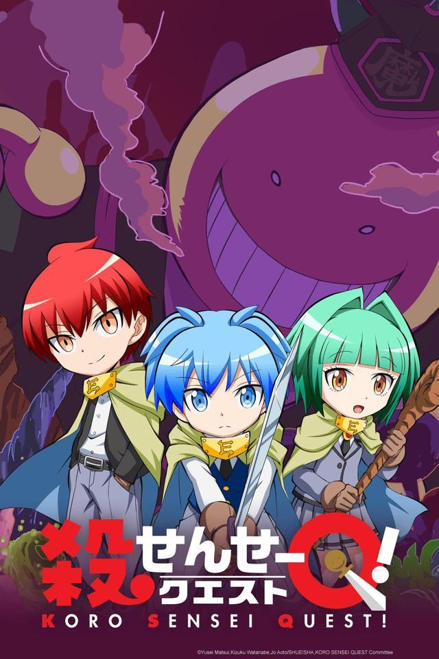 Koro Sensei Quest! (Koro Teacher Quest) (TV Miniseries)