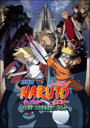 Naruto la película 2: Las ruinas ilusorias en lo profundo de la tierra