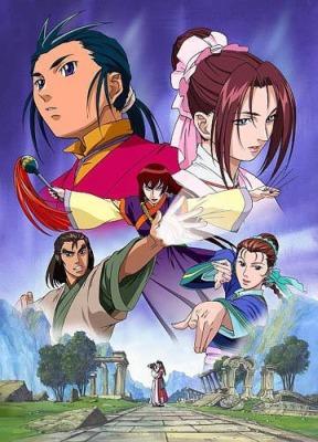 Legend of the Condor Hero (Serie de TV)