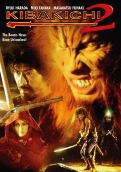 Werewolf Warrior 2 (Kibakichi 2)