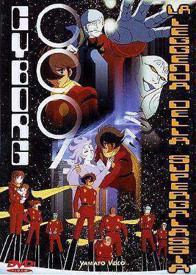 Cyborg 009 (TV Series)