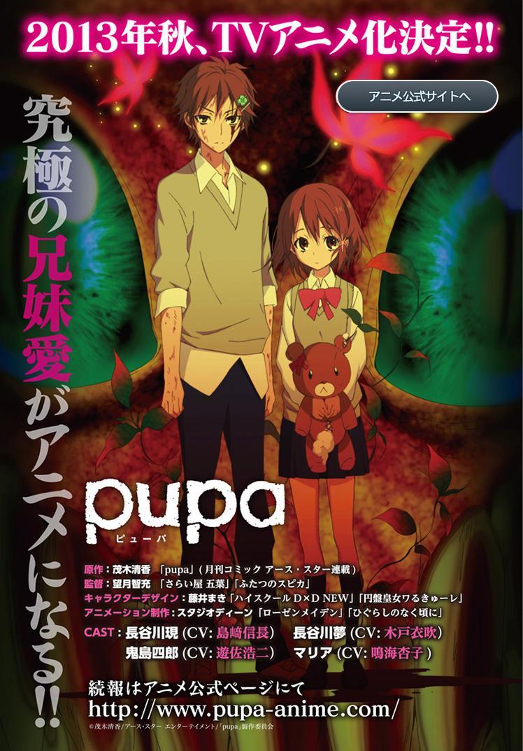 Pupa (TV Series)