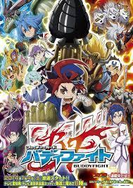 Future Card Buddyfight (TV Series)