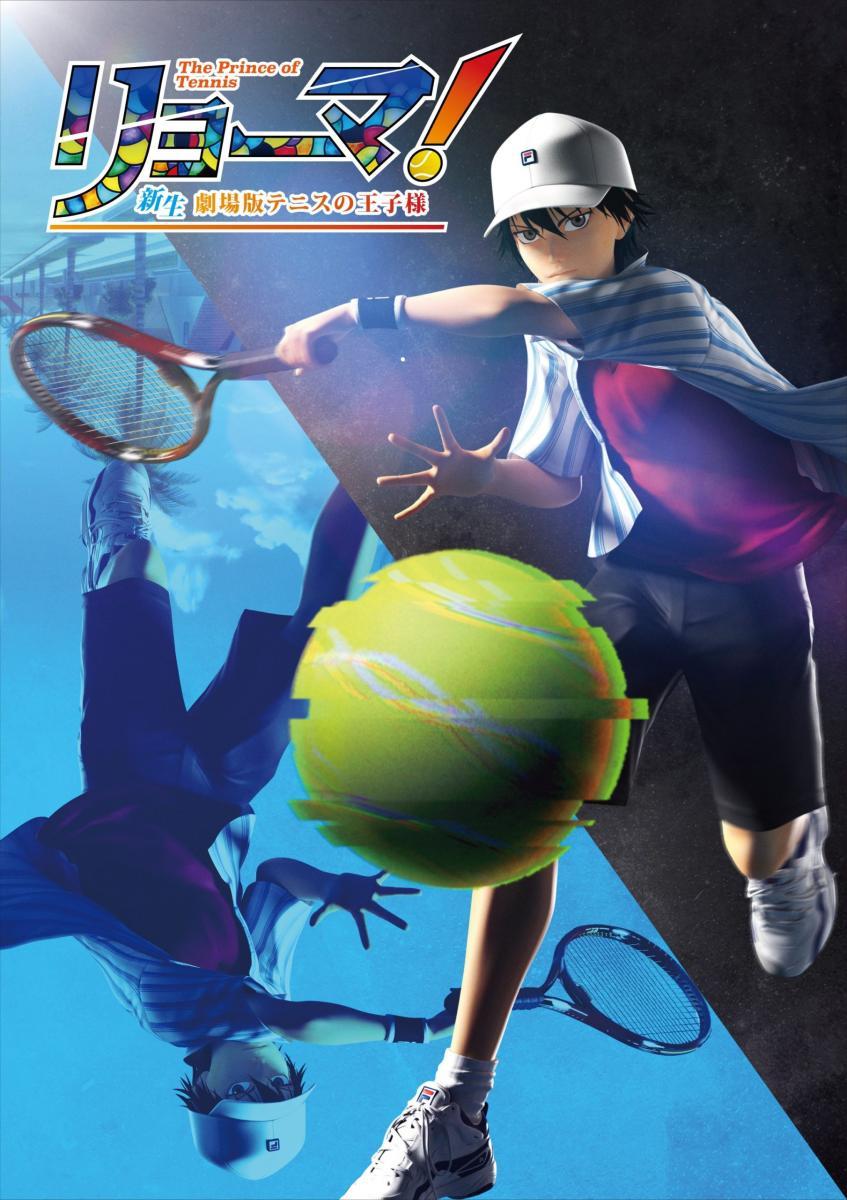 Ryouma! The Prince of Tennis Shinsei Gekijouban Tennis no Ouji-sama