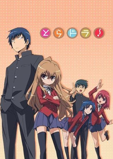 Toradora! (TV Series)