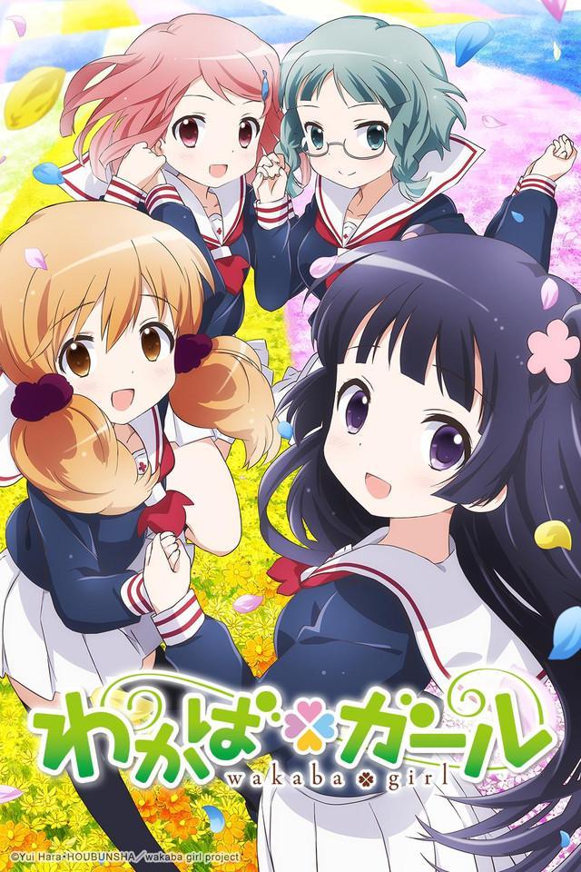 Wakaba Girl (Serie de TV)