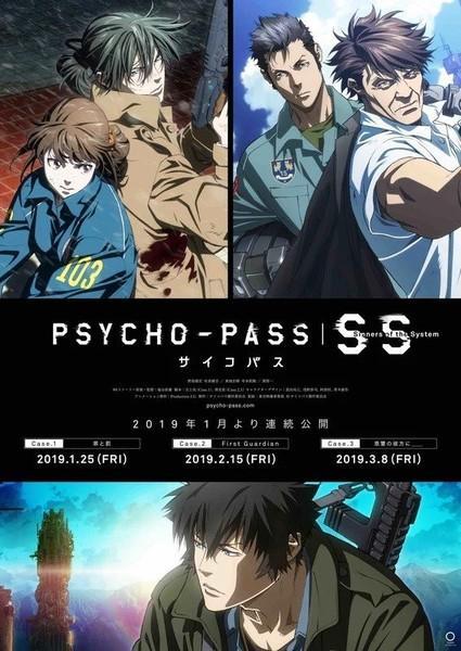 Psycho-Pass: Sinners of the System