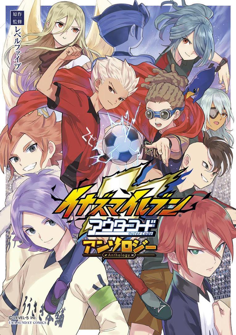 Inazuma Eleven Outer Code (TV Series)