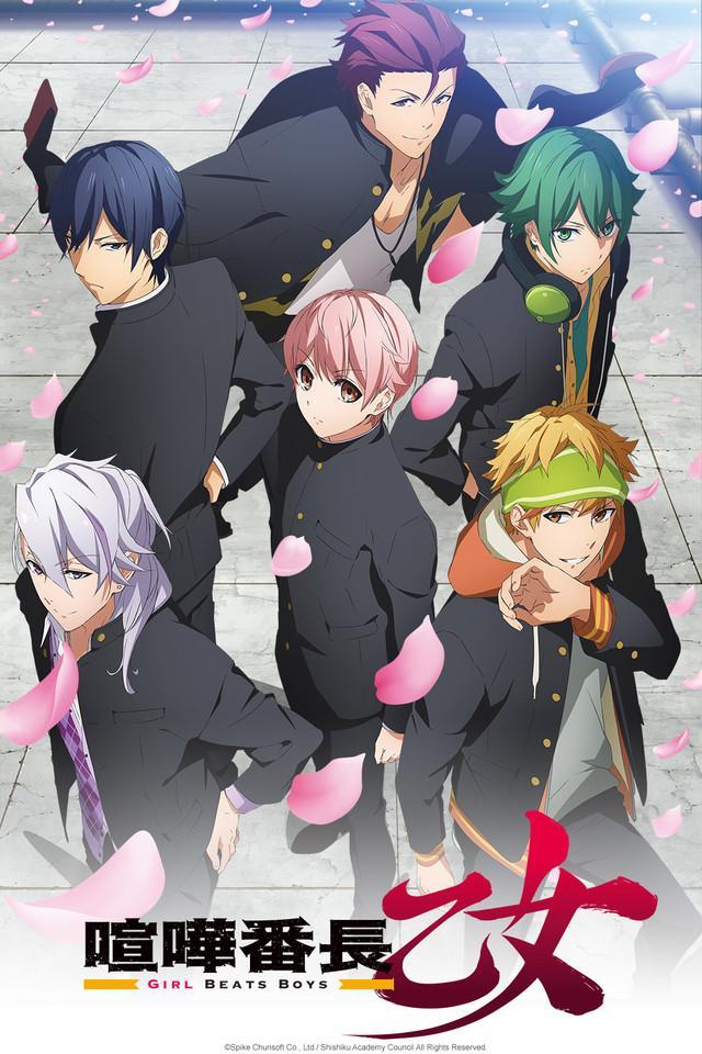 Kenka Banchou Otome: Girl Beats Boys (Serie de TV)