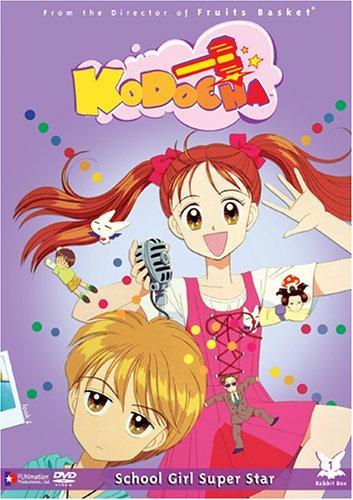 Kodocha (Serie de TV)