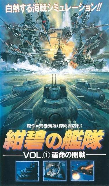 Konpeki no Kantai (Miniserie de TV)