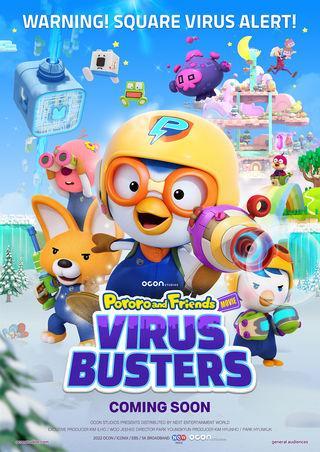 Pororo and Friends: Virus Busters