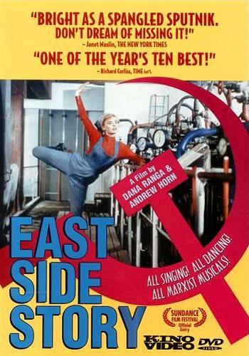 East Side Story