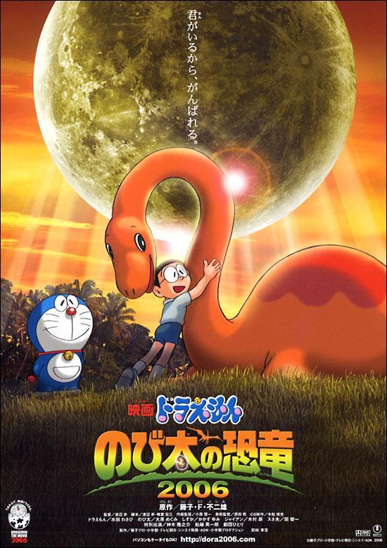 Doraemon y el pequeño dinosaurio