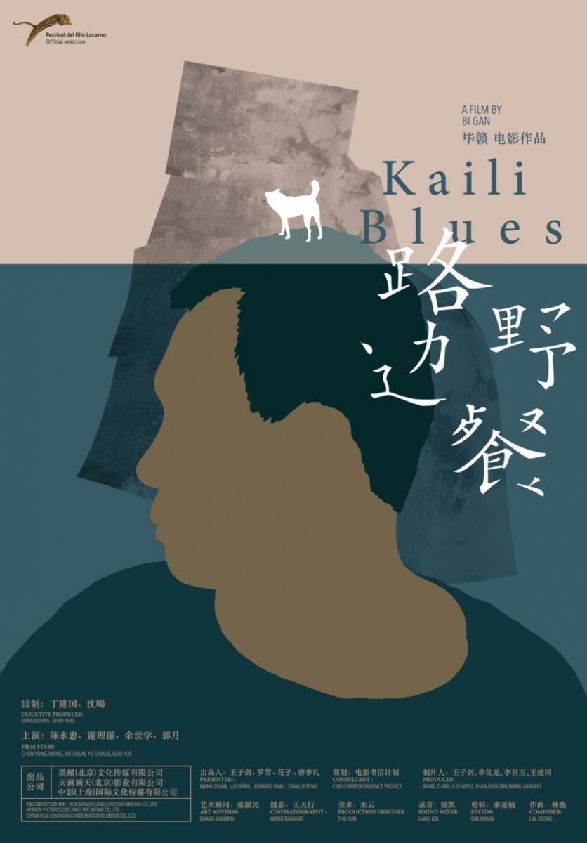 Kaili Blues