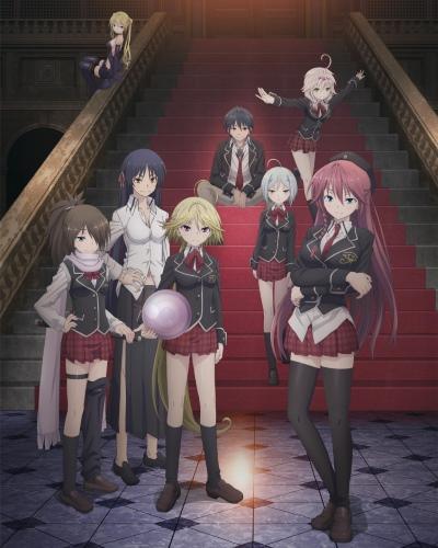 Trinity Seven (TV Series)