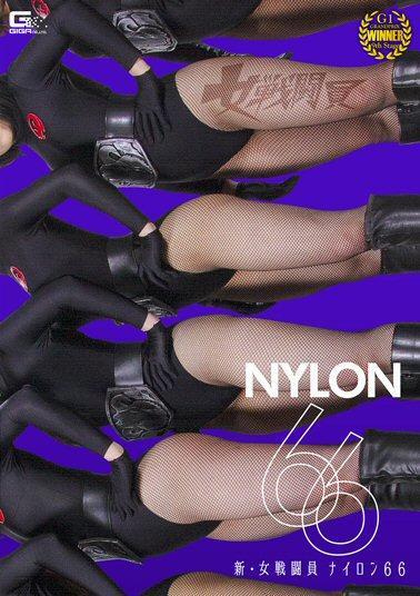 New Female Combatant Nylon 66