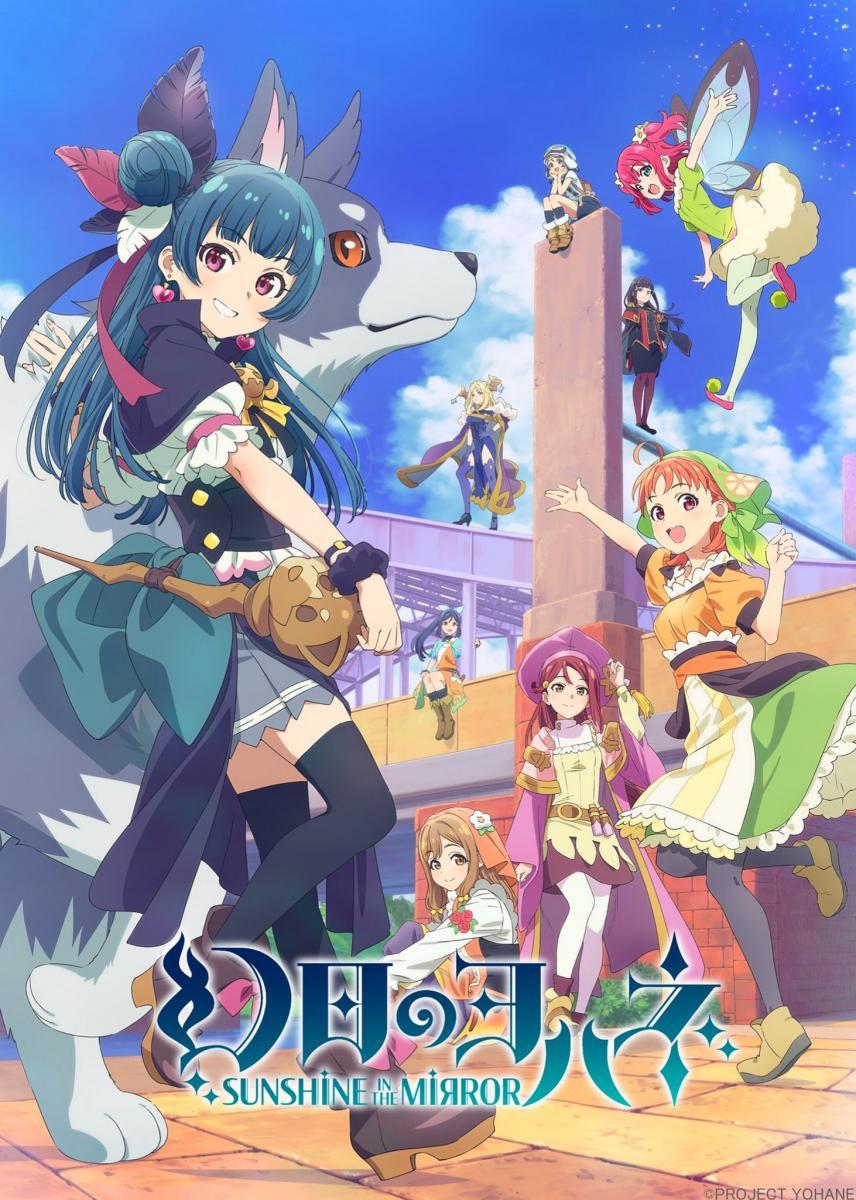 Genjitsu no Yohane -Sunshine in the Mirror- (Serie de TV)