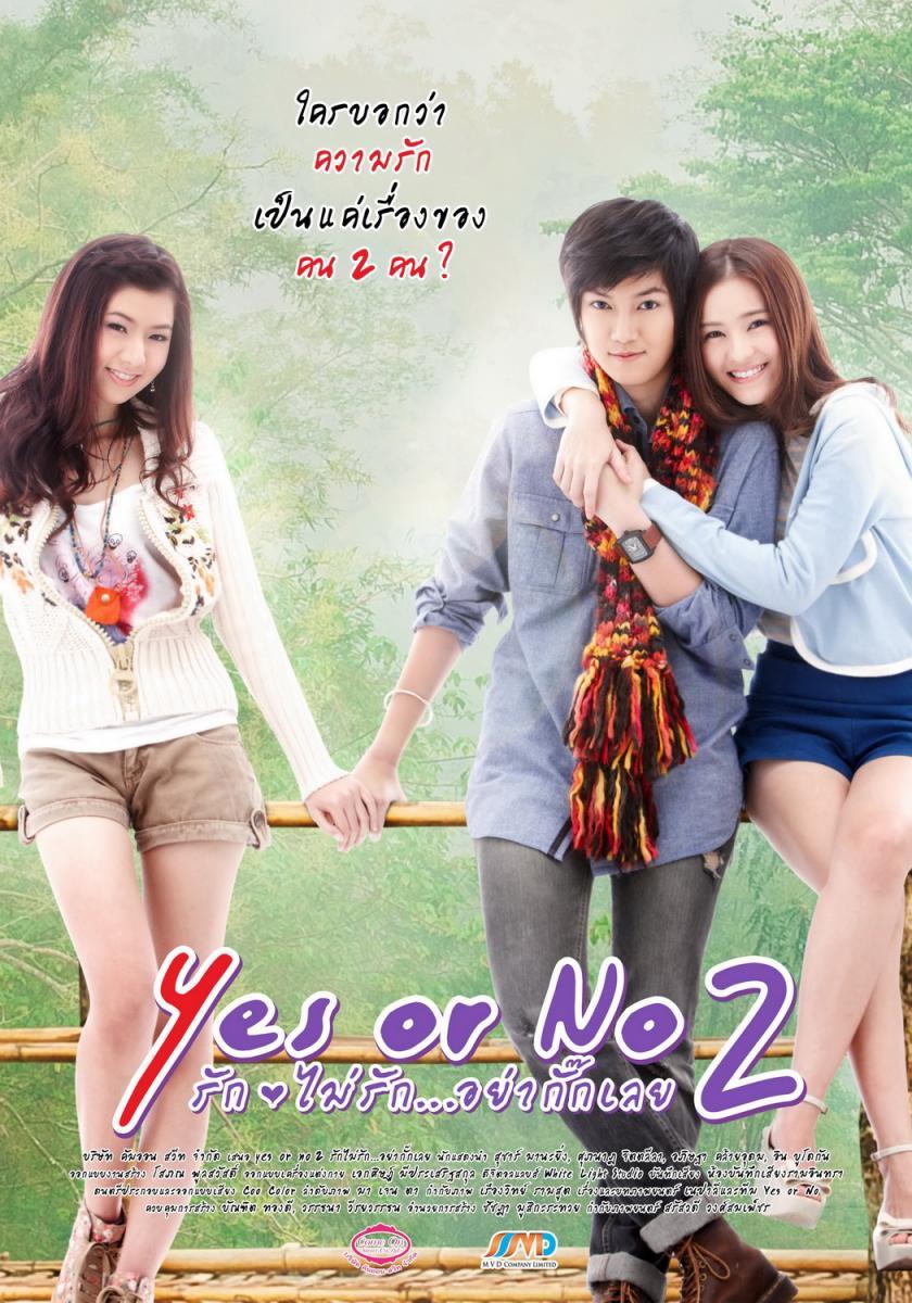 Yes or No 2: Come Back to Me