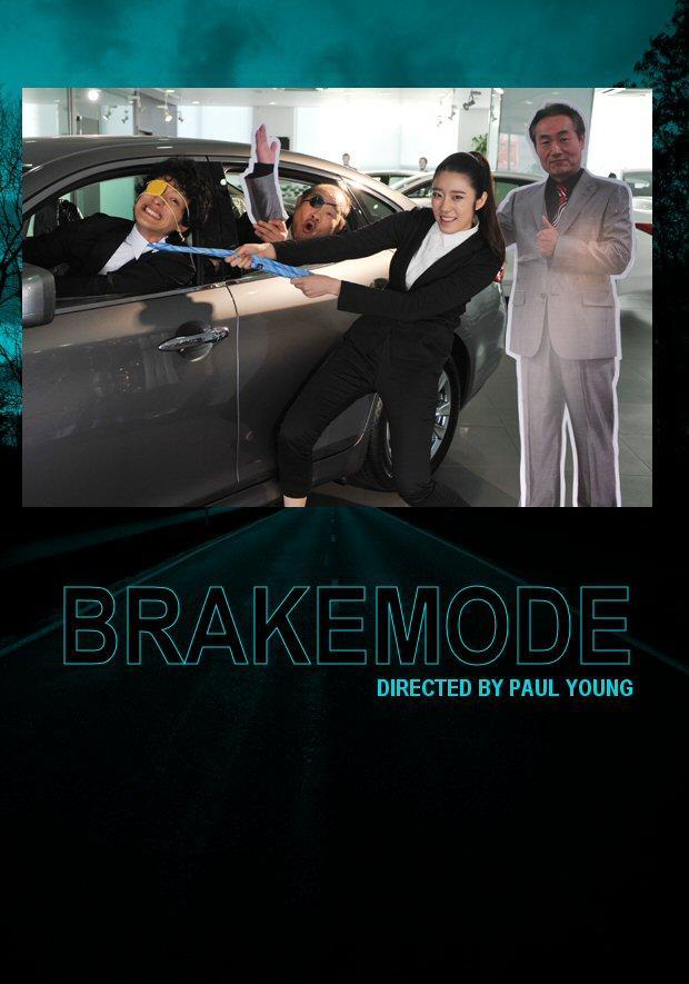 Brake Mode