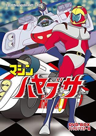 Machine Hayabusa (TV Series)