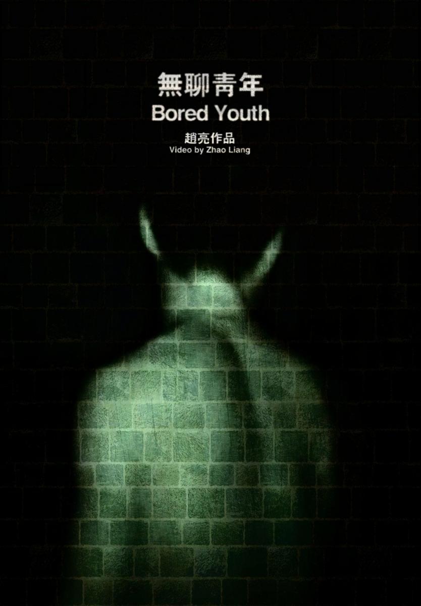 Bored Youth (S)