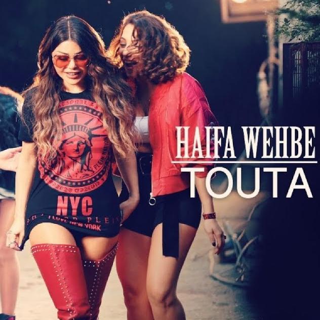 Haifa Wehbe: Touta (Vídeo musical)