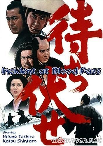 Incident at Blood Pass