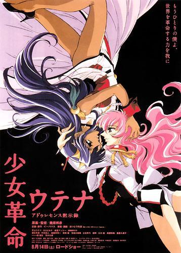 La adolescencia de Utena