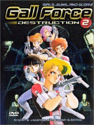 Gall Force 2: Destruction