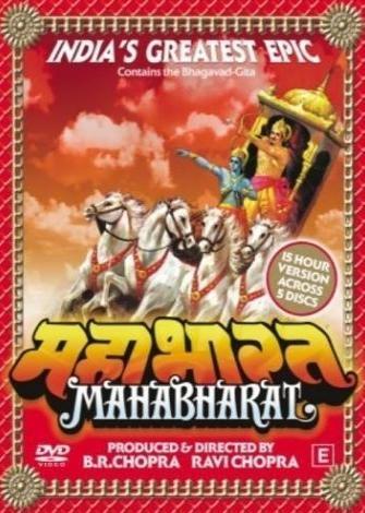 Mahabharata (Serie de TV)