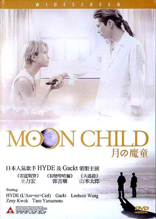 Moon Child