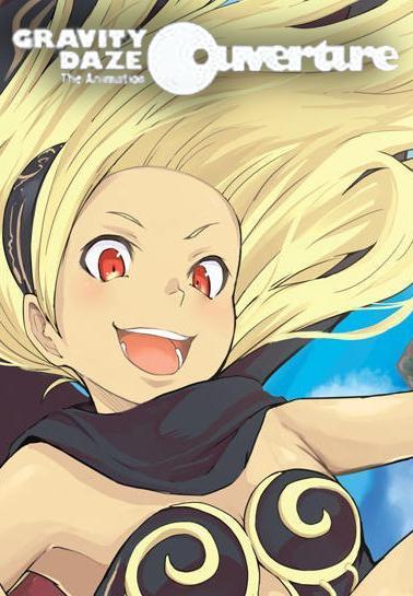 Gravity Rush the Animation ~Overture~ (C)