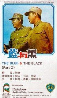 The Blue and the Black 1