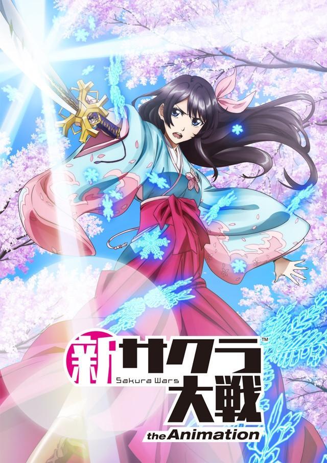 Sakura Taisen: The Animation (TV Series)