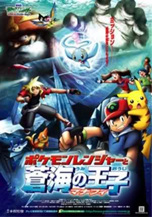 Pokémon 9: Pokémon Ranger y el Templo del Mar