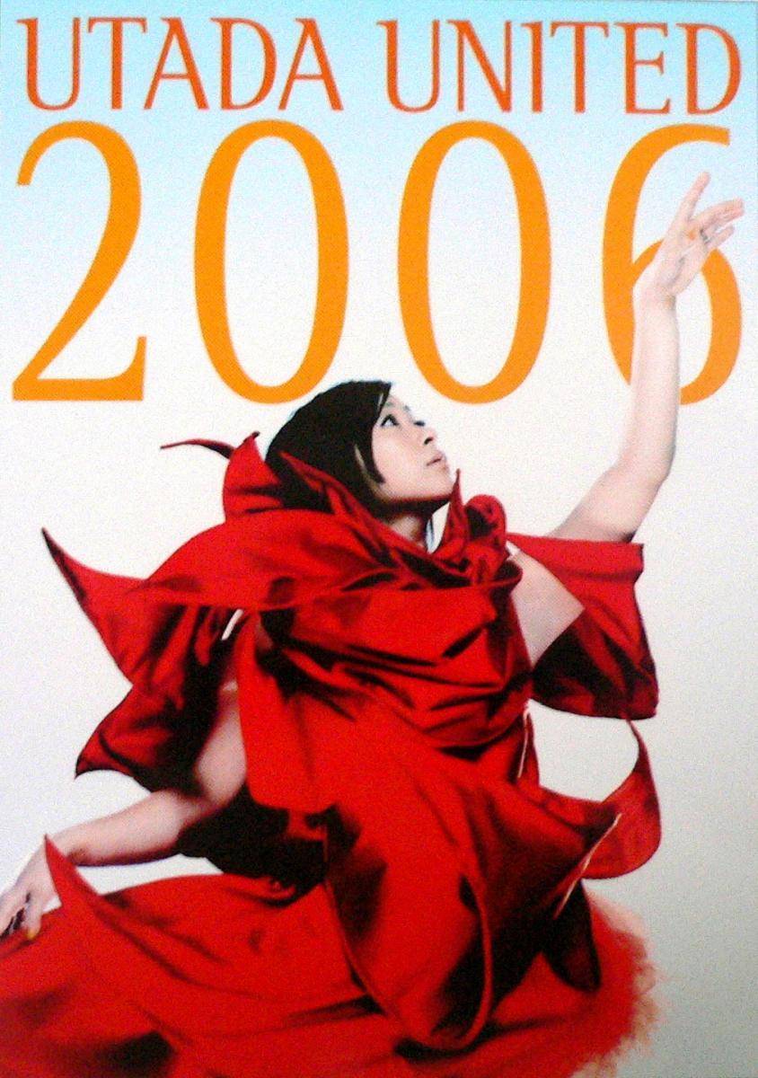 Utada United 2006